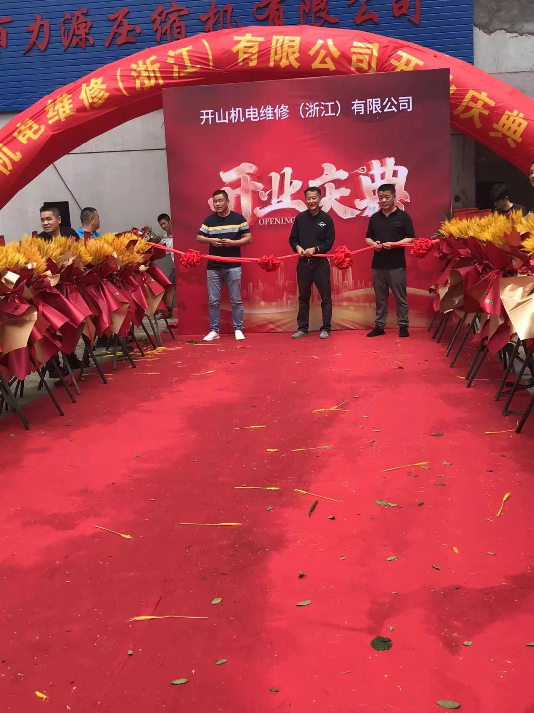 304am永利集团(中国)有限公司-official website