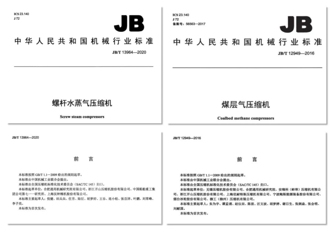 304am永利集团(中国)有限公司-official website