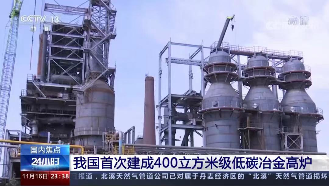 304am永利集团(中国)有限公司-official website