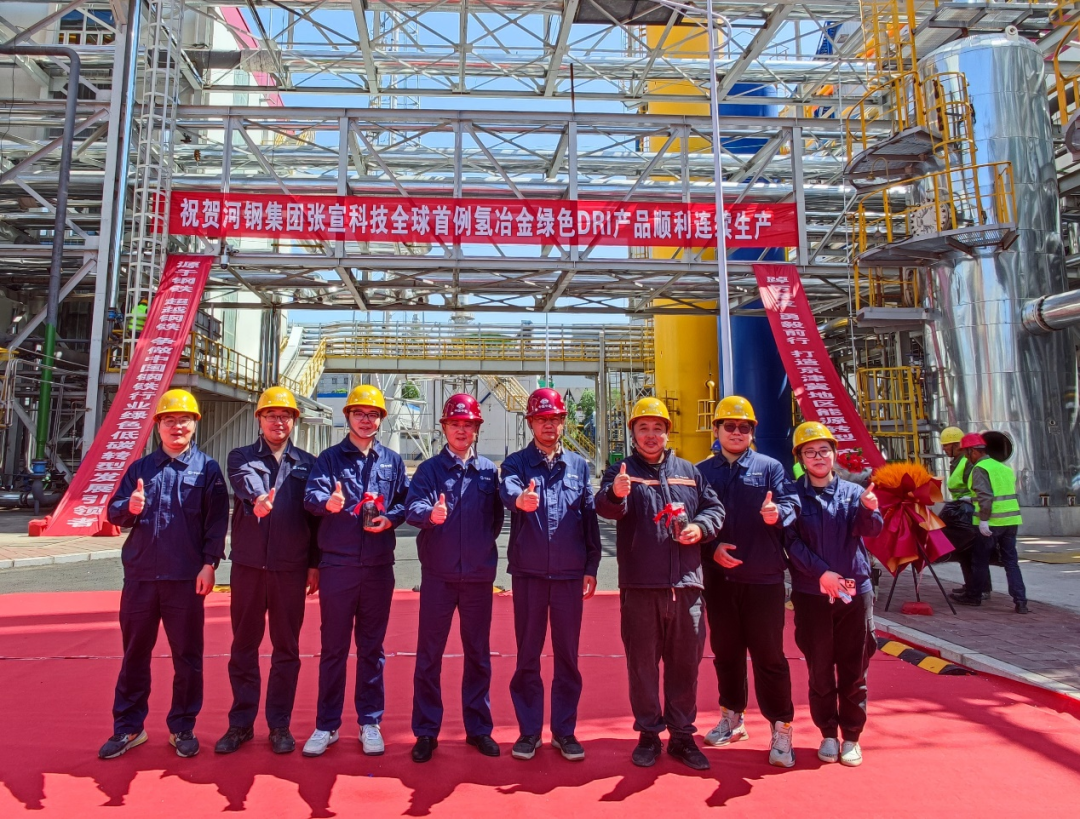 304am永利集团(中国)有限公司-official website