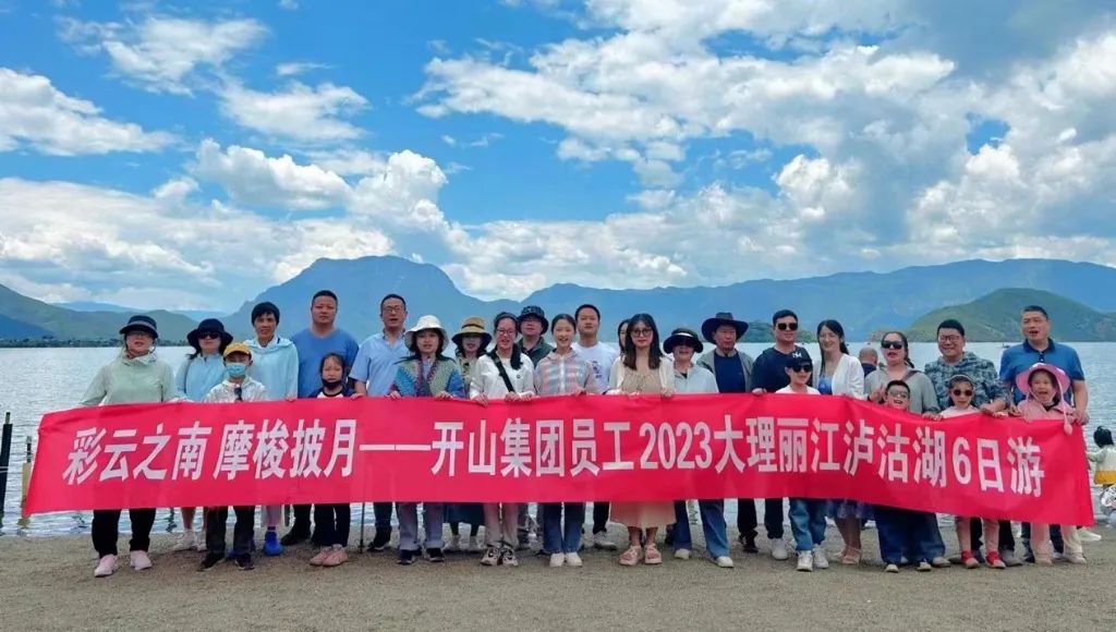 304am永利集团(中国)有限公司-official website