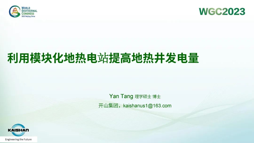 304am永利集团(中国)有限公司-official website