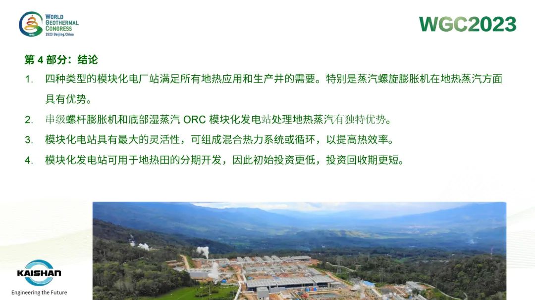 304am永利集团(中国)有限公司-official website