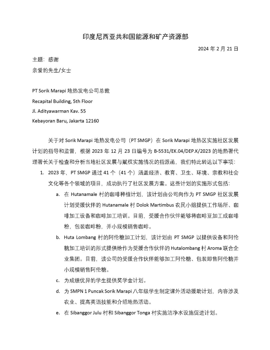 304am永利集团(中国)有限公司-official website