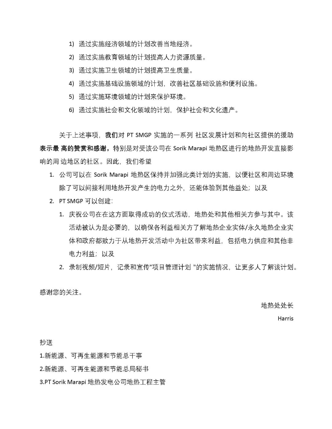 304am永利集团(中国)有限公司-official website