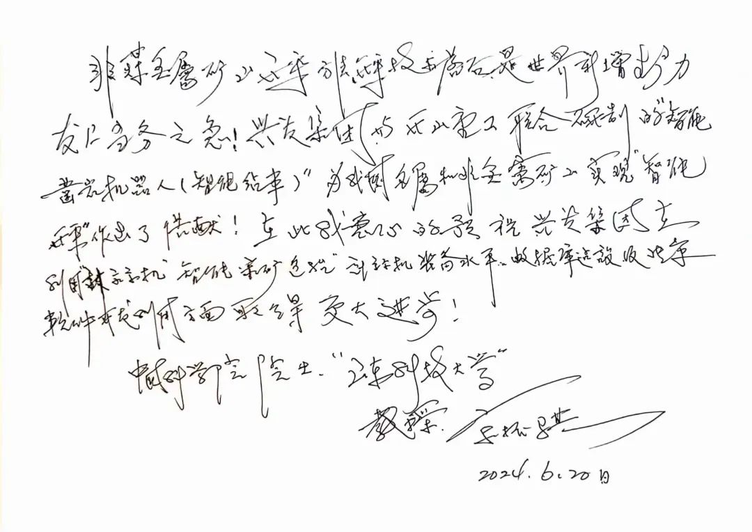 304am永利集团(中国)有限公司-official website