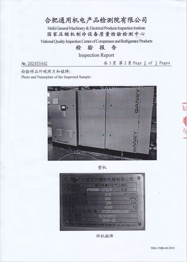 304am永利集团(中国)有限公司-official website