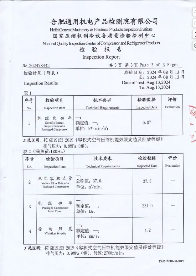 304am永利集团(中国)有限公司-official website