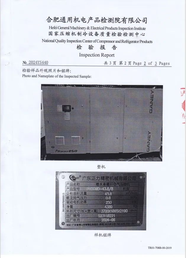 304am永利集团(中国)有限公司-official website