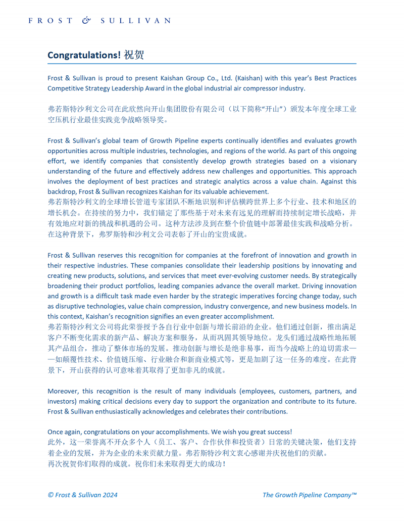 304am永利集团(中国)有限公司-official website
