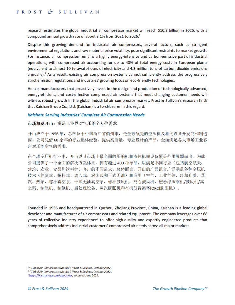304am永利集团(中国)有限公司-official website