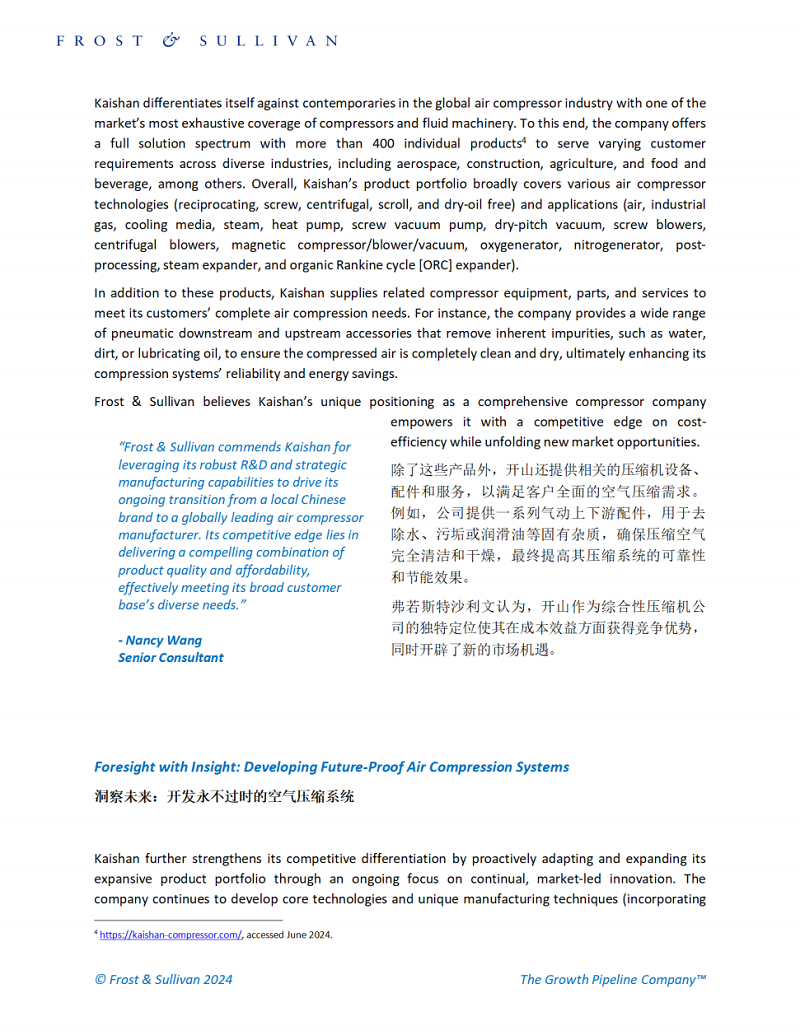 304am永利集团(中国)有限公司-official website