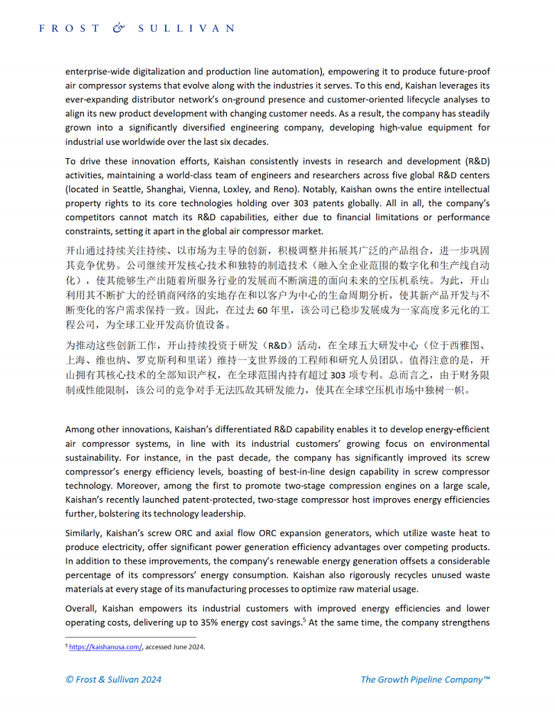 304am永利集团(中国)有限公司-official website