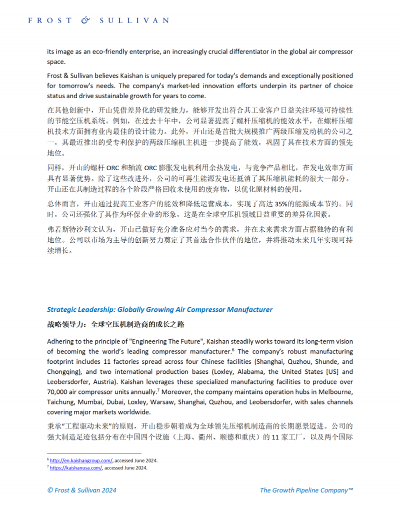 304am永利集团(中国)有限公司-official website