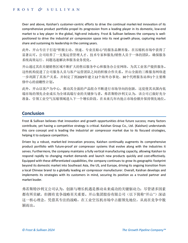 304am永利集团(中国)有限公司-official website