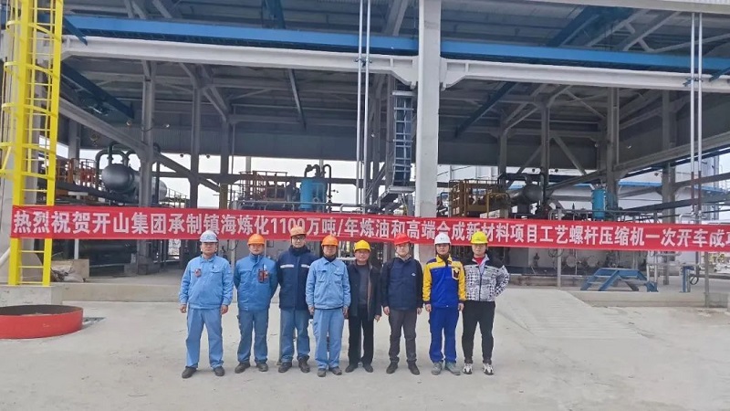 304am永利集团(中国)有限公司-official website