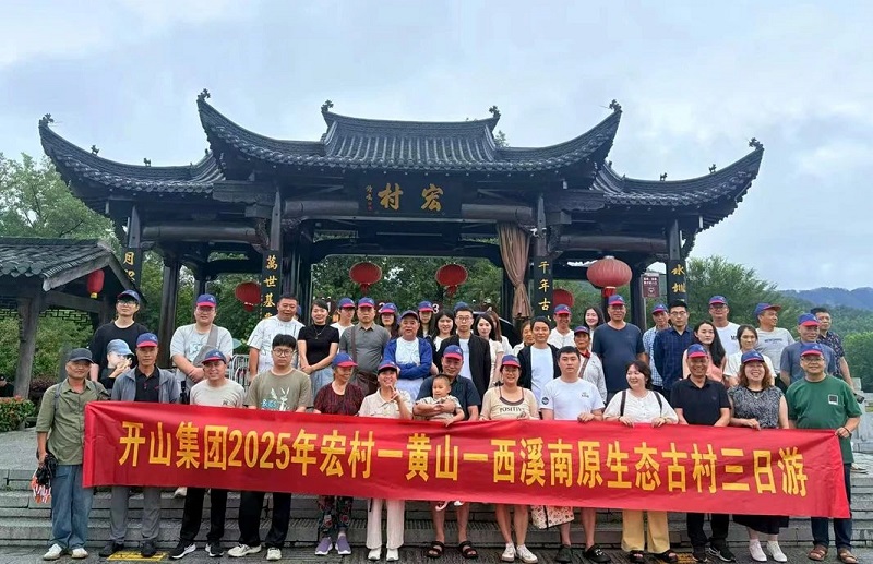 304am永利集团(中国)有限公司-official website