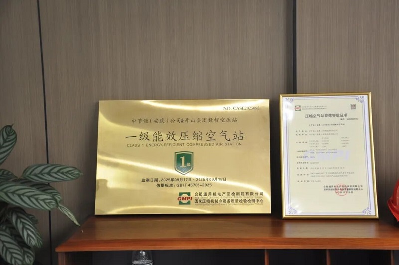 304am永利集团(中国)有限公司-official website