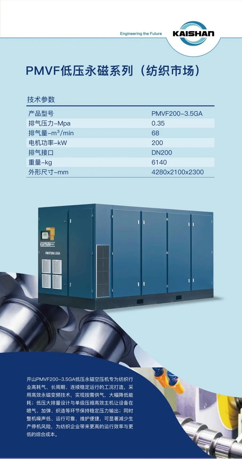 304am永利集团(中国)有限公司-official website