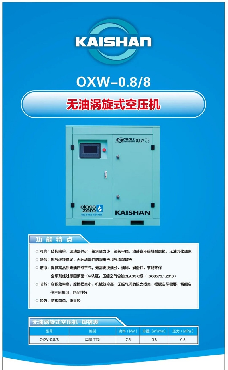 304am永利集团(中国)有限公司-official website