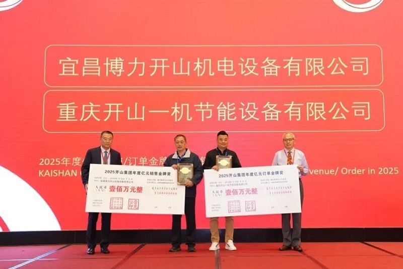 304am永利集团(中国)有限公司-official website