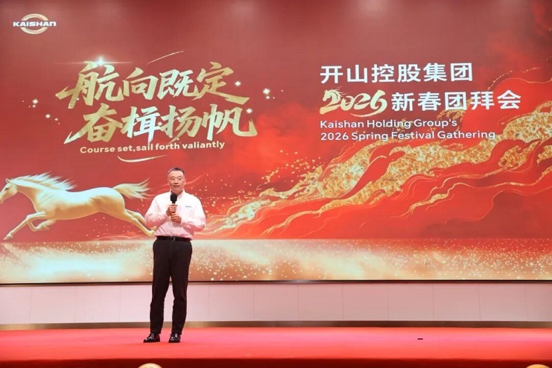 304am永利集团(中国)有限公司-official website