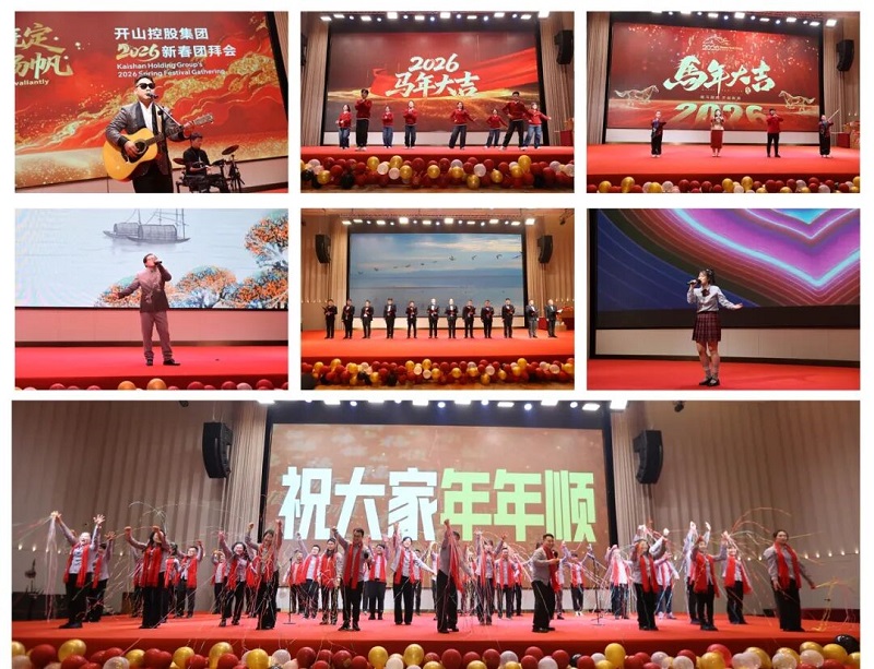 20260213085134_52184 304am永利集团(中国)有限公司-official website
