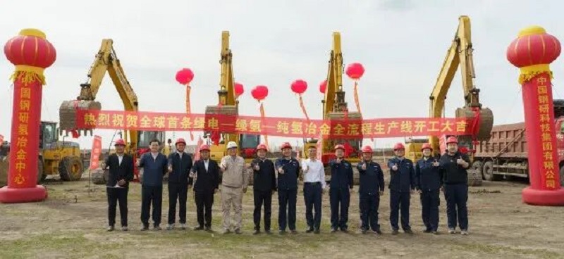 304am永利集团(中国)有限公司-official website