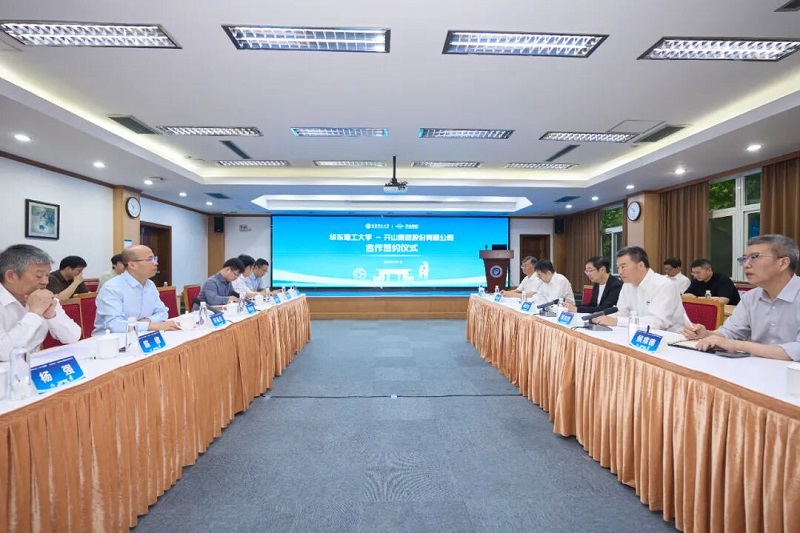 304am永利集团(中国)有限公司-official website