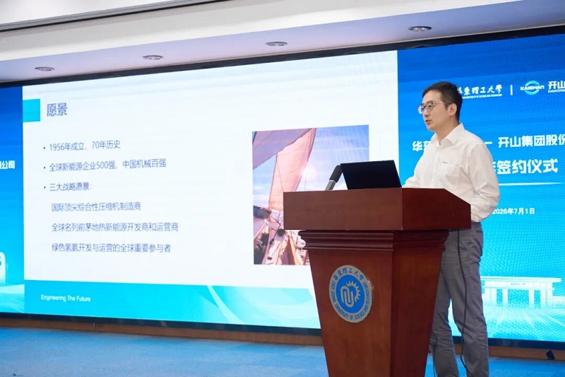 304am永利集团(中国)有限公司-official website