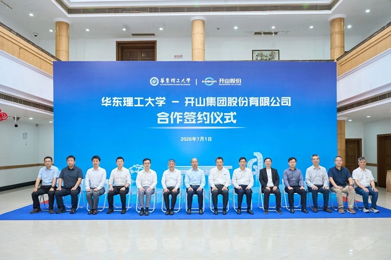 304am永利集团(中国)有限公司-official website